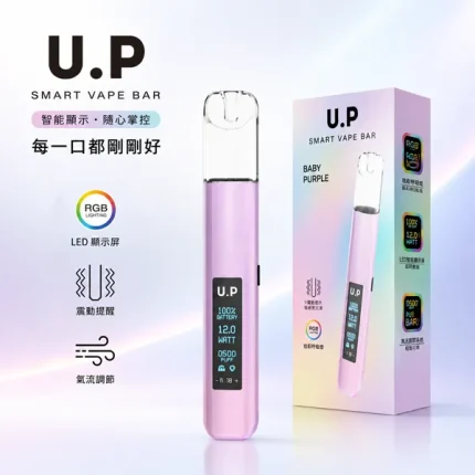 叮啞 DIYA U.P 主機系列 LED觸屏式顯示屏 可調節氣流 換彈式電子煙主機【5種顔色】